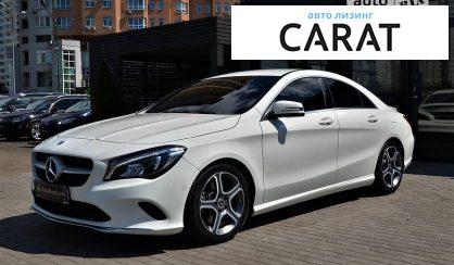 Розглянути Mercedes-Benz CLA 250 2017 Mercedes-Benz CLA 250 2017 - авто лізинг Carat