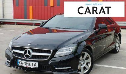 Розглянути Mercedes-Benz CLS 250 2012 Mercedes-Benz CLS 250 2012 - авто лізинг Carat