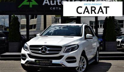 Розглянути Mercedes-Benz GLE 250 2016 Mercedes-Benz GLE 250 2016 - авто лізинг Carat