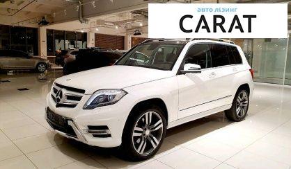 Розглянути Mercedes-Benz GLK 250 2013 Mercedes-Benz GLK 250 2013 - авто лізинг Carat
