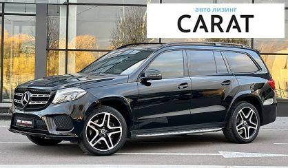 Розглянути Mercedes-Benz GLS 350 2017 Mercedes-Benz GLS 350 2017 - авто лізинг Carat