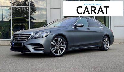 Розглянути Mercedes-Benz S 350 2018 Mercedes-Benz S 350 2018 - авто лізинг Carat