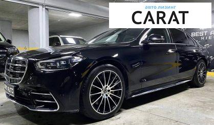 Рассмотреть Mercedes-Benz S 400 2022 Mercedes-Benz S 400 2022 - авто лізинг Carat