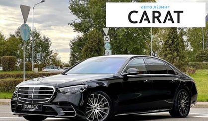 Рассмотреть Mercedes-Benz S 400 2021 Mercedes-Benz S 400 2021 - авто лізинг Carat