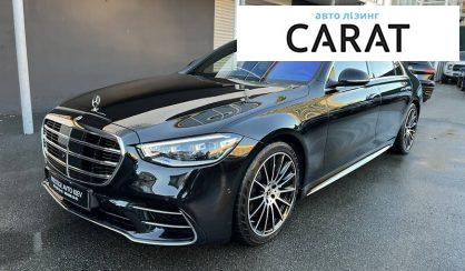 Рассмотреть Mercedes-Benz S 400 2021 Mercedes-Benz S 400 2021 - авто лізинг Carat