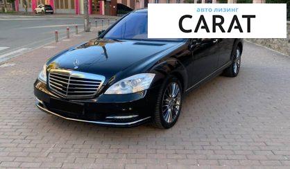Розглянути Mercedes-Benz S 500 2012 Mercedes-Benz S 500 2012 - авто лізинг Carat