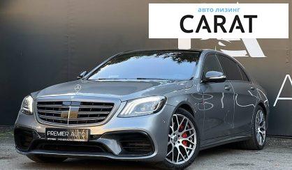 Розглянути Mercedes-Benz S 63 AMG 2014 Mercedes-Benz S 63 AMG 2014 - авто лізинг Carat
