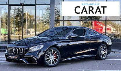Розглянути Mercedes-Benz S 63 AMG 2018 Mercedes-Benz S 63 AMG 2018 - авто лізинг Carat