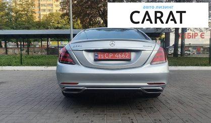 Mercedes-Benz S-Class 2018