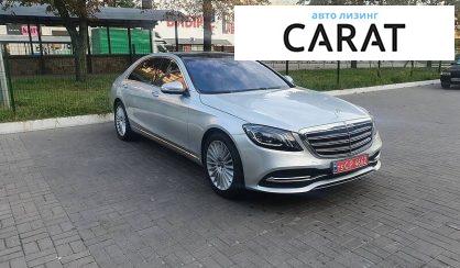 Mercedes-Benz S-Class 2018