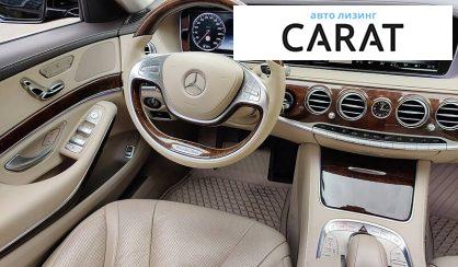 Mercedes-Benz S-Class 2015