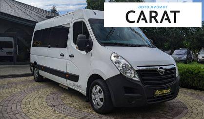 Розглянути Opel Movano пасс. 2015 Opel Movano пасс. 2015 - авто лізинг Carat