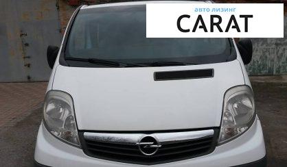 Opel Vivaro пасс. 2008