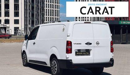 Opel Vivaro груз. 2019