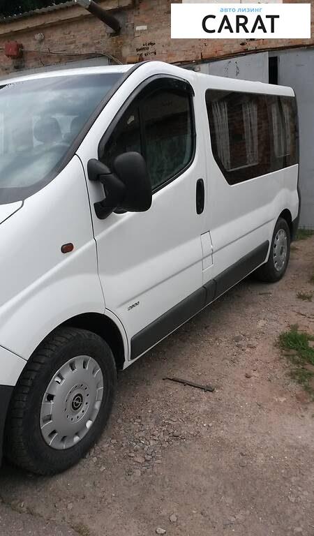 Opel Vivaro пасс. 2008