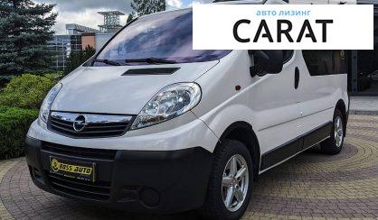 Opel Vivaro пасс. 2012