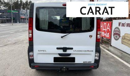 Opel Vivaro пасс. 2007