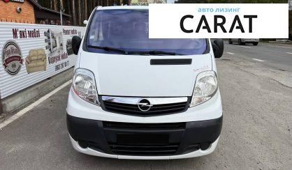 Opel Vivaro пасс. 2007