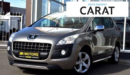 Рассмотреть Peugeot 3008 2011 Peugeot 3008 2011 - авто лізинг Carat