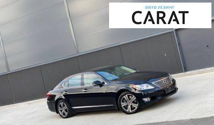 Розглянути Lexus LS 460 2010 Lexus LS 460 2010 - авто лізинг Carat