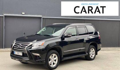 Розглянути Lexus GX 460 2013 Lexus GX 460 2013 - авто лізинг Carat