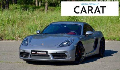Розглянути Porsche Cayman S 2016 Porsche Cayman S 2016 - авто лізинг Carat