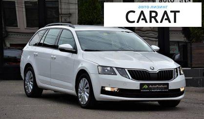 Skoda Octavia 2017