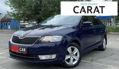 Рассмотреть Skoda Rapid 2017 Skoda Rapid 2017 - авто лізинг Carat