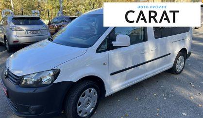 Volkswagen Caddy пасс. 2013