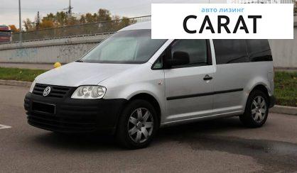 Volkswagen Caddy пасс. 2008