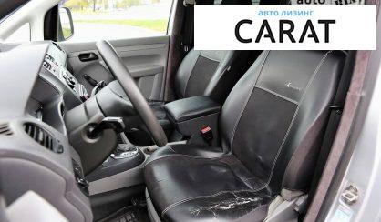 Volkswagen Caddy пасс. 2008