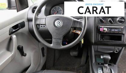 Volkswagen Caddy пасс. 2008
