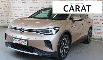 Рассмотреть Volkswagen ID.4 2022 Volkswagen ID.4 2022 - авто лізинг Carat