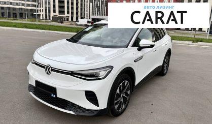 Рассмотреть Volkswagen ID.4 2021 Volkswagen ID.4 2021 - авто лізинг Carat