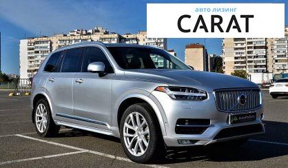 Volvo XC90 2015