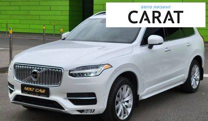 Рассмотреть Volvo XC90 2016 Volvo XC90 2016 - авто лізинг Carat
