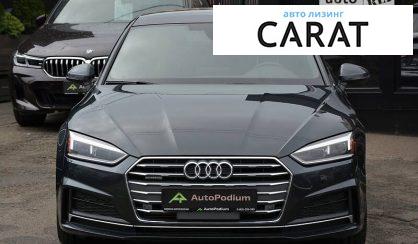 Audi A5 2017