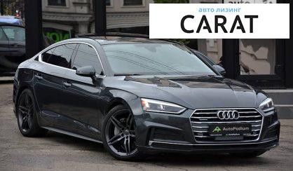 Audi A5 2017