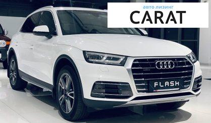 Audi Q5 2017