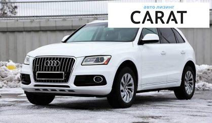 Audi Q5 2015