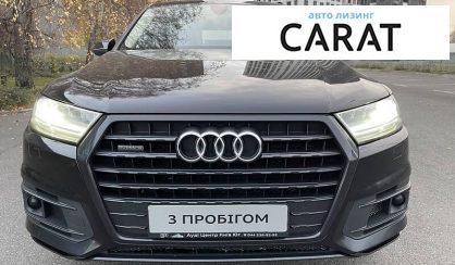 Audi Q7 2016