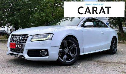 Audi S5 2009