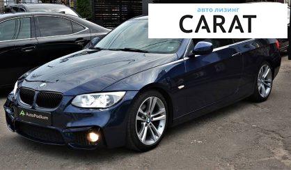 Рассмотреть BMW 328 2011 BMW 328 2011 - авто лізинг Carat