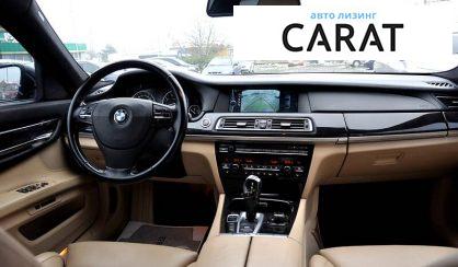 BMW 7 Series 2010