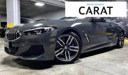 Розглянути BMW 840 2020 BMW 840 2020 - авто лізинг Carat