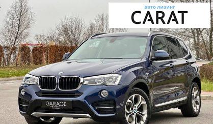 BMW X3 2017