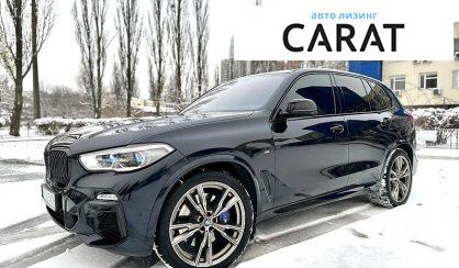 BMW X5 2020