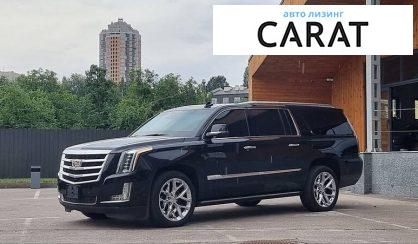 Рассмотреть Cadillac Escalade 2017 Cadillac Escalade 2017 - авто лізинг Carat