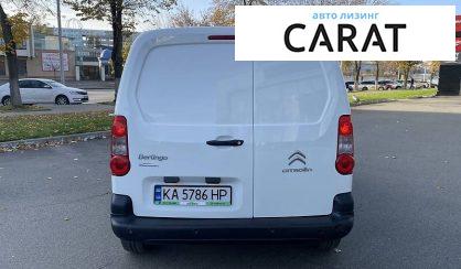 Citroen Berlingo груз. 2017