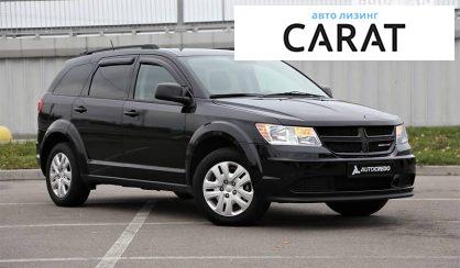 Dodge Journey 2015